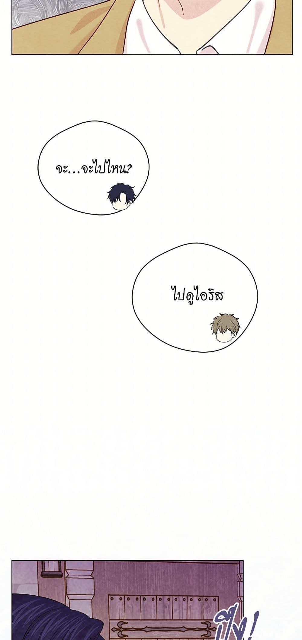 Manga-lc-com อ่านมังงะ อ่านการ์ตูน ออนไลน์ ฟรี Iris – The Lady and Her Smartphone ตอนที่ 1 2 3 4 5 6 7 8 9 10 11 12 13 14 ฟรี ไม่มีโฆษณา Manga-lc - อ่าน มังงะ อ่าน การ์ตูน ออนไลน์ อ่านมังงะ ฟรี