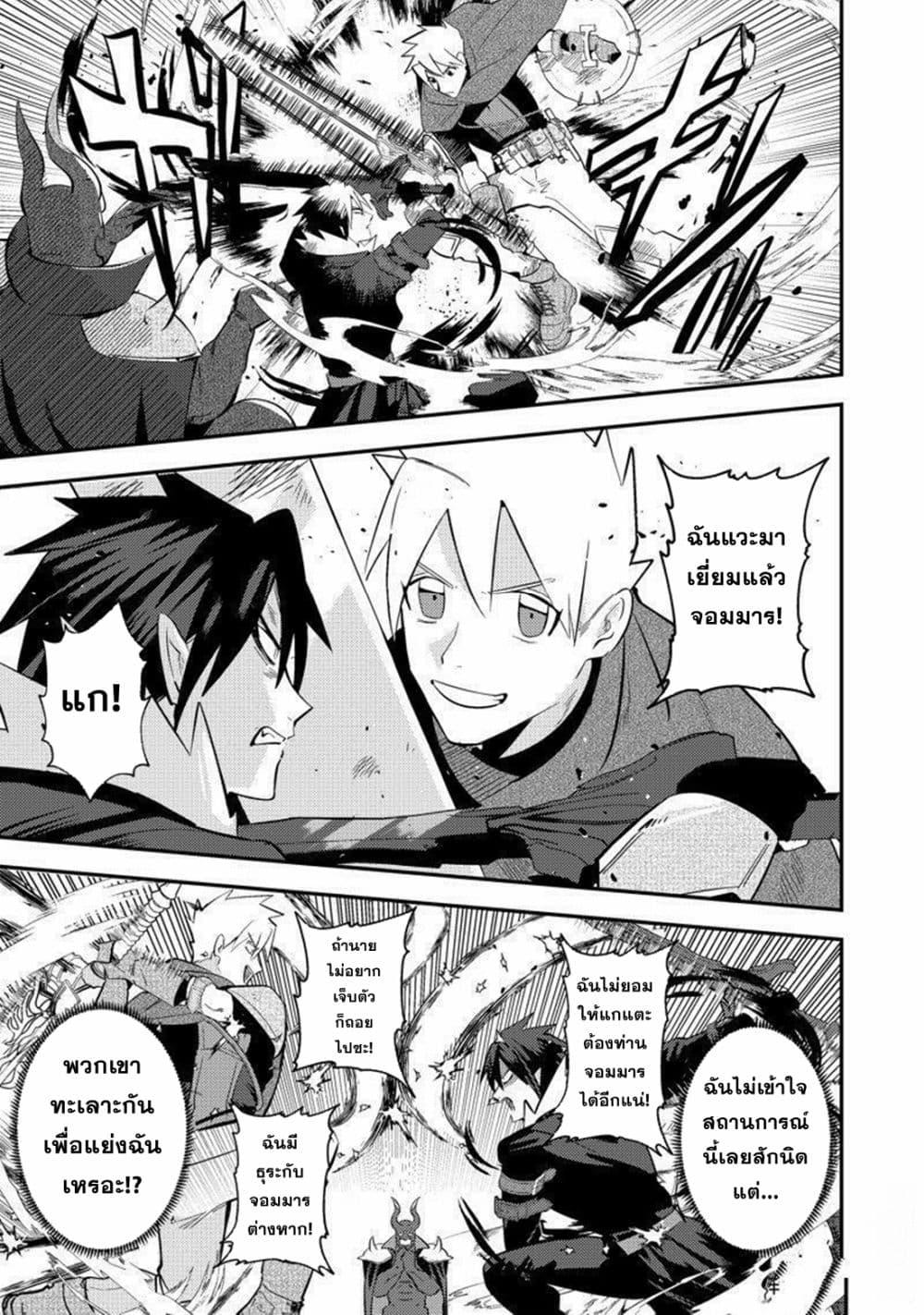 Manga-lc-com อ่านมังงะ อ่านการ์ตูน ออนไลน์ ฟรี MaOL! Daily Life of a Corporate Slave OL and Another World’s Demon King Who Exchanged Bodies ตอนที่ 1 2 3 4 5 6 7 8 9 10 11 12 13 14 ฟรี ไม่มีโฆษณา Manga-lc - อ่าน มังงะ อ่าน การ์ตูน ออนไลน์ อ่านมังงะ ฟรี