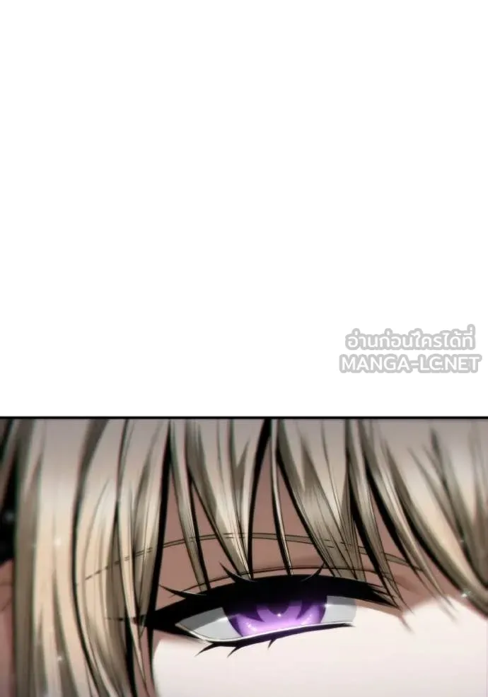 ชาตินี้น้องขอ ตอนที่ 172 รูปที่ 132