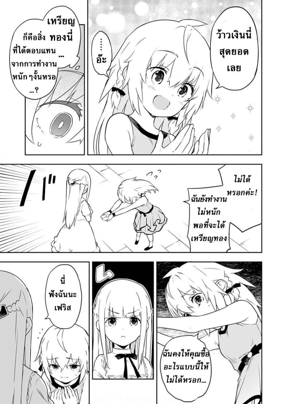 Manga-lc-com อ่านมังงะ อ่านการ์ตูน ออนไลน์ ฟรี Jussai no Saikyou Madoushi ตอนที่ 1 2 3 4 5 6 7 8 9 10 11 12 13 14 ฟรี ไม่มีโฆษณา Manga-lc - อ่าน มังงะ อ่าน การ์ตูน ออนไลน์ อ่านมังงะ ฟรี