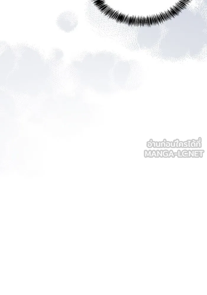 ครัวจอมเวท ตอนที่ 94 รูปที่ 147