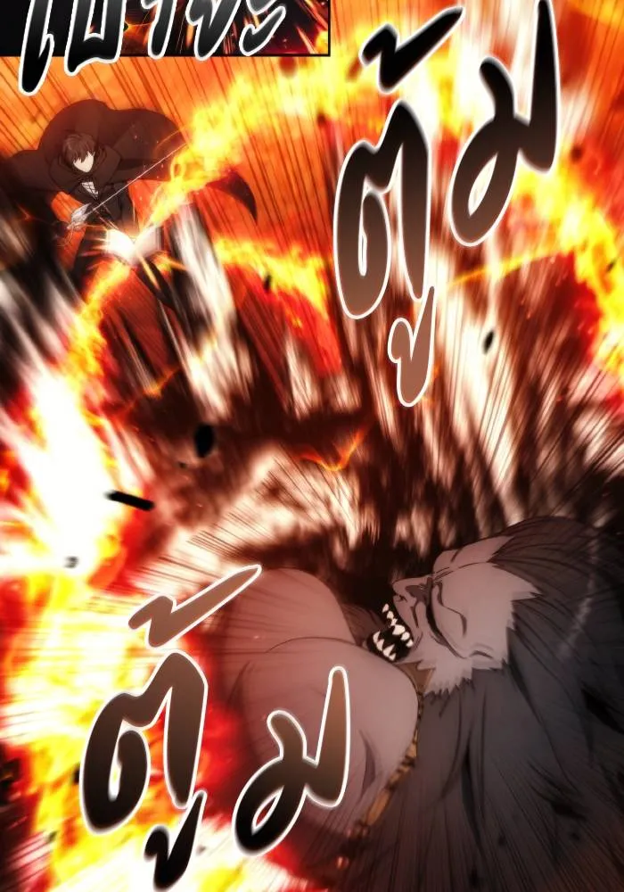 ศึกชิงบัลลังก์เทพเจ้ ตอนที่ 96 รูปที่ 16