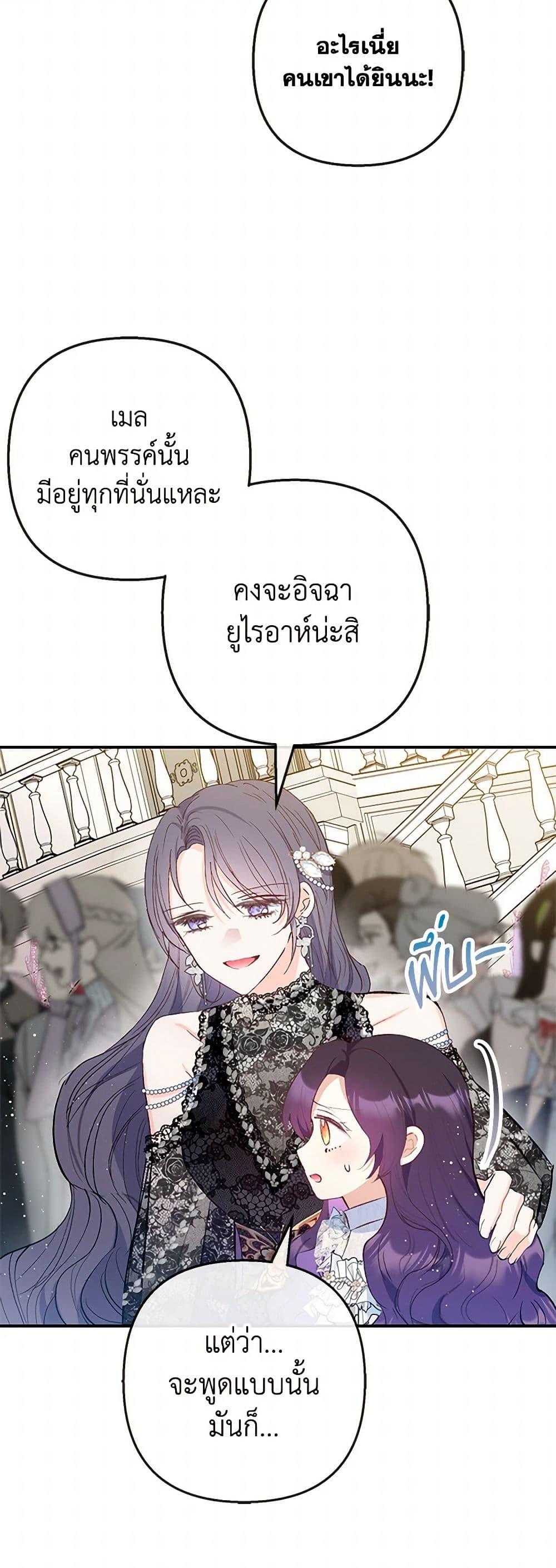 Manga-lc-com อ่านมังงะ อ่านการ์ตูน ออนไลน์ ฟรี I Am A Daughter Loved By The Devil ตอนที่ 1 2 3 4 5 6 7 8 9 10 11 12 13 14 ฟรี ไม่มีโฆษณา Manga-lc - อ่าน มังงะ อ่าน การ์ตูน ออนไลน์ อ่านมังงะ ฟรี
