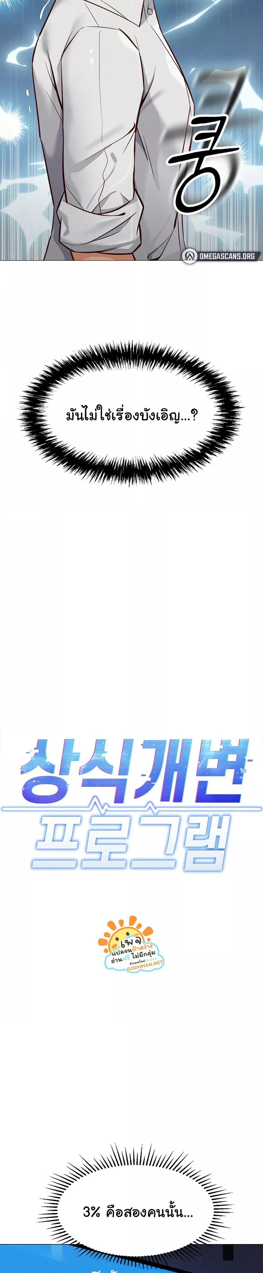 Doujin-Lc- อ่าน โดจิน มังฮวา เกาหลี ญี่ปุ่น จีน แปลไทย Common Sense Manipulation Program ตอนที่ 1 2 3 4 5 6 7 8 9 10 11 12 13 14 ฟรี ไม่มีโฆษณา อ่าน โดจิน Manhwa เกาหลี ญี่ปุ่น จีน เรามีครบ คัดมาให้เน้นๆ โดจิน 18+ รับประกันความฟินโดย  Doujin Lc