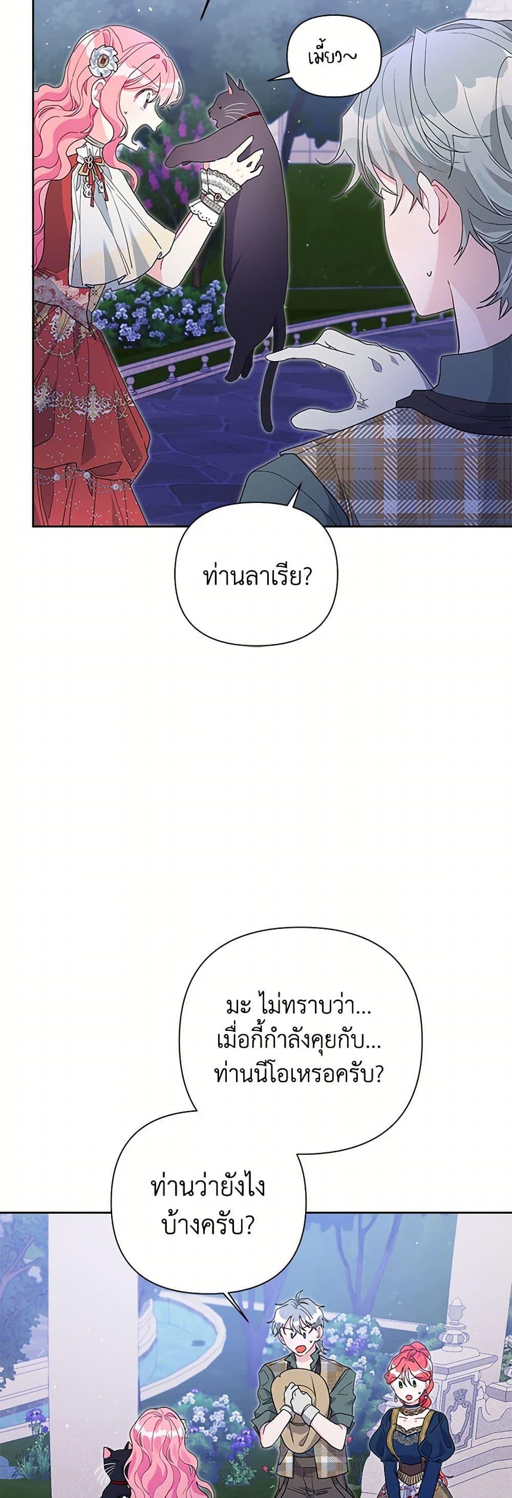 Manga-lc-com อ่านมังงะ อ่านการ์ตูน ออนไลน์ ฟรี The Archvillain’s Daughter-in-Law ตอนที่ 1 2 3 4 5 6 7 8 9 10 11 12 13 14 ฟรี ไม่มีโฆษณา Manga-lc - อ่าน มังงะ อ่าน การ์ตูน ออนไลน์ อ่านมังงะ ฟรี