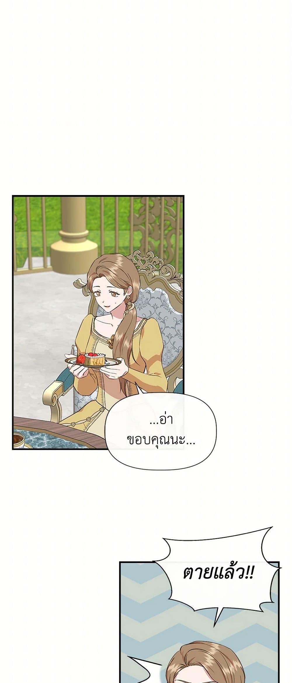 Manga-lc-com อ่านมังงะ อ่านการ์ตูน ออนไลน์ ฟรี I Wasn’t the Cinderella ตอนที่ 1 2 3 4 5 6 7 8 9 10 11 12 13 14 ฟรี ไม่มีโฆษณา Manga-lc - อ่าน มังงะ อ่าน การ์ตูน ออนไลน์ อ่านมังงะ ฟรี