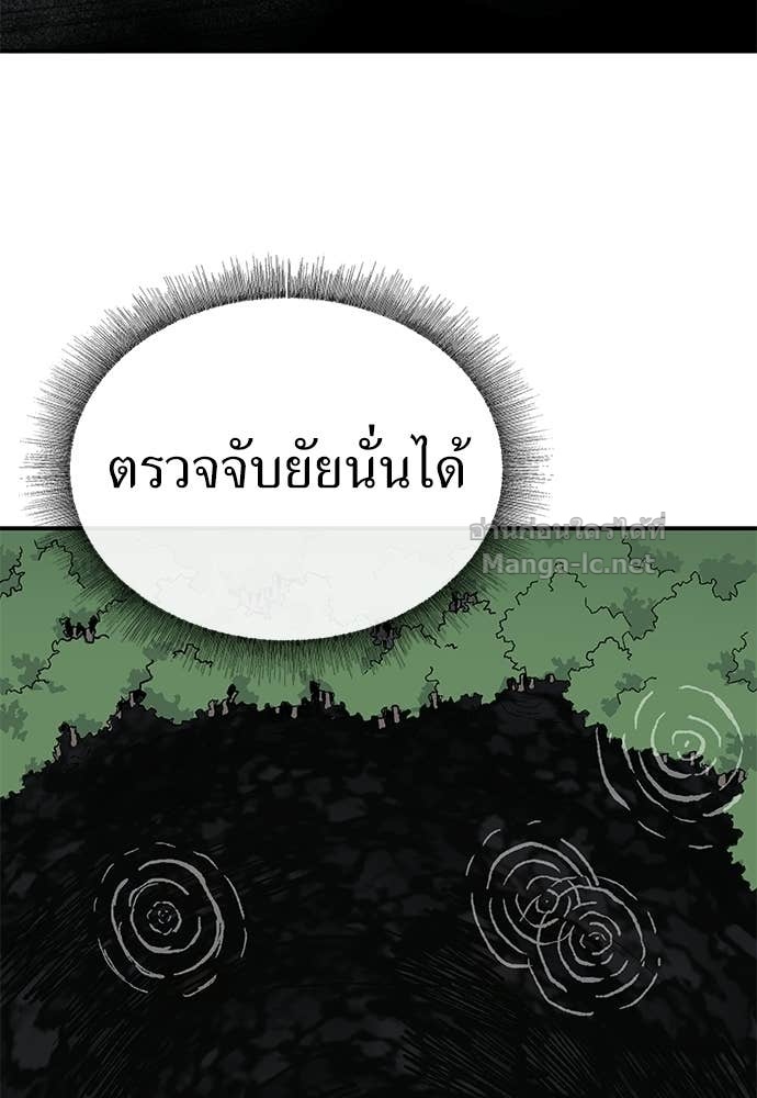 Doujin-Lc- อ่าน โดจิน มังฮวา เกาหลี ญี่ปุ่น จีน แปลไทย สารสุดท้ายจากโครงกระดูก ตอนที่ 1 2 3 4 5 6 7 8 9 10 11 12 13 14 ฟรี ไม่มีโฆษณา อ่าน โดจิน Manhwa เกาหลี ญี่ปุ่น จีน เรามีครบ คัดมาให้เน้นๆ โดจิน 18+ รับประกันความฟินโดย Doujin Lc