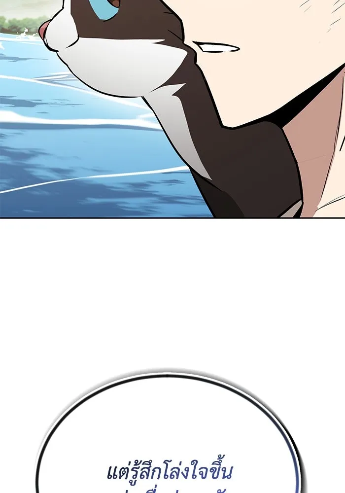 ชีวิตพลิกผันของลอร์ดผู้เกียจคร้าน ตอนที่ 105 สิ่งที่ดาบต้องฟัน รูปที่ 116
