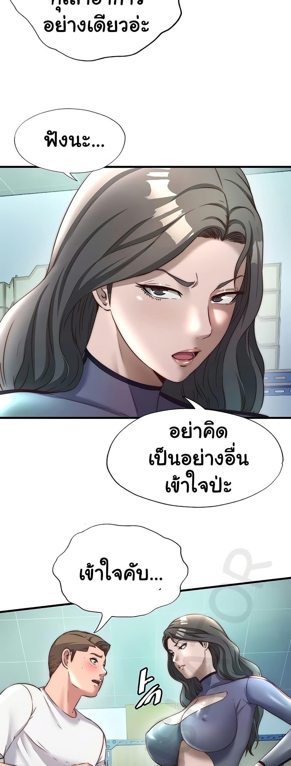 Doujin-Lc- อ่าน โดจิน มังฮวา เกาหลี ญี่ปุ่น จีน แปลไทย A Situation Full of Erections ตอนที่ 1 2 3 4 5 6 7 8 9 10 11 12 13 14 ฟรี ไม่มีโฆษณา อ่าน โดจิน Manhwa เกาหลี ญี่ปุ่น จีน เรามีครบ คัดมาให้เน้นๆ โดจิน 18+ รับประกันความฟินโดย  Doujin Lc