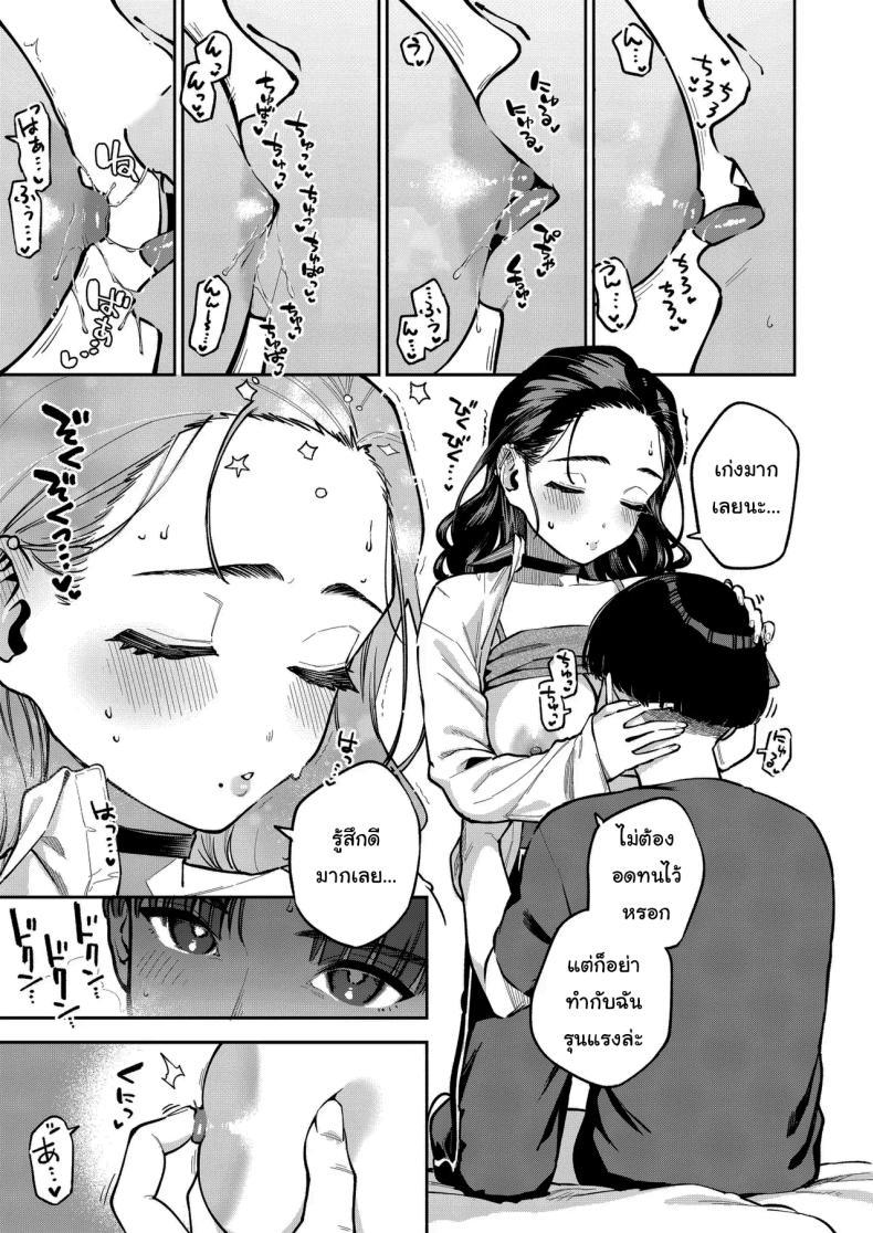 Doujin-Lc- อ่าน โดจิน มังฮวา เกาหลี ญี่ปุ่น จีน แปลไทย ฉันช่วยได้นะ (Herio) ตอนที่ 1 2 3 4 5 6 7 8 9 10 11 12 13 14 ฟรี ไม่มีโฆษณา อ่าน โดจิน Manhwa เกาหลี ญี่ปุ่น จีน เรามีครบ คัดมาให้เน้นๆ โดจิน 18+ รับประกันความฟินโดย  Doujin Lc