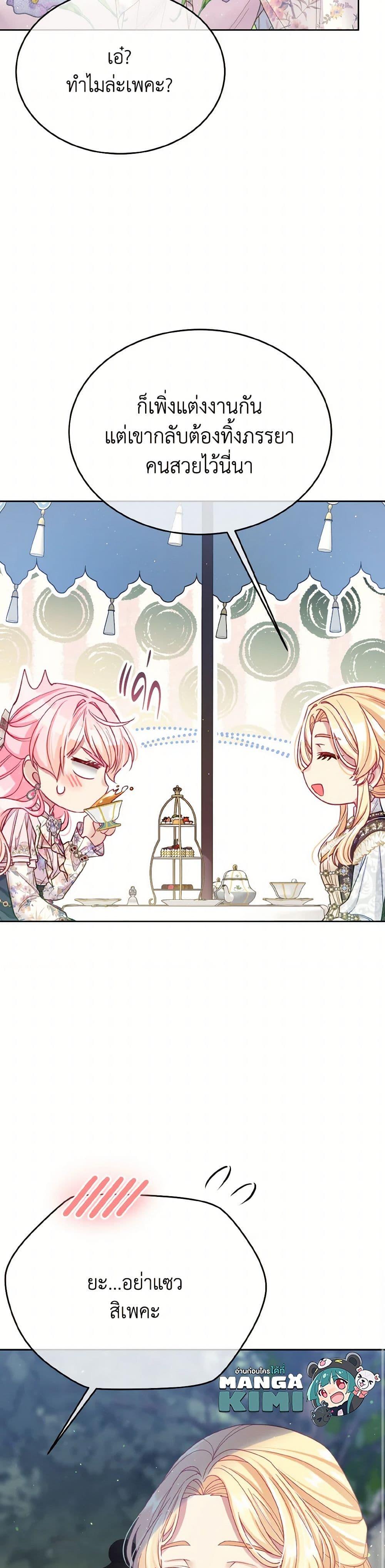 Manga-lc-com อ่านมังงะ อ่านการ์ตูน ออนไลน์ ฟรี My Hubby Is Too Cute! ตอนที่ 1 2 3 4 5 6 7 8 9 10 11 12 13 14 ฟรี ไม่มีโฆษณา Manga-lc - อ่าน มังงะ อ่าน การ์ตูน ออนไลน์ อ่านมังงะ ฟรี