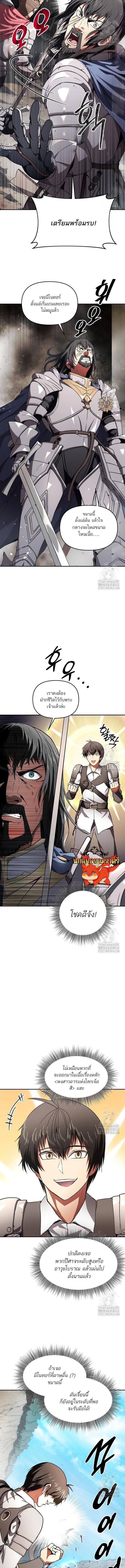 Manga-lc-com อ่านมังงะ อ่านการ์ตูน ออนไลน์ ฟรี Trapped in a Crazy World as an Extra ตอนที่ 1 2 3 4 5 6 7 8 9 10 11 12 13 14 ฟรี ไม่มีโฆษณา Manga-lc - อ่าน มังงะ อ่าน การ์ตูน ออนไลน์ อ่านมังงะ ฟรี