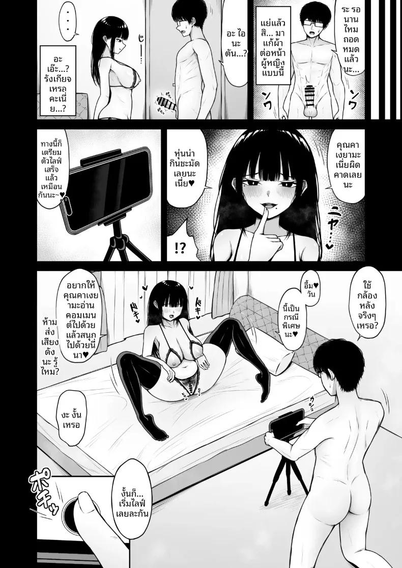 Doujin-Lc- อ่าน โดจิน มังฮวา เกาหลี ญี่ปุ่น จีน แปลไทย ด้านที่ซ่อนเร้นของหญิงสาวหน้าตาธรรมดา (Rachel) ตอนที่ 1 2 3 4 5 6 7 8 9 10 11 12 13 14 ฟรี ไม่มีโฆษณา อ่าน โดจิน Manhwa เกาหลี ญี่ปุ่น จีน เรามีครบ คัดมาให้เน้นๆ โดจิน 18+ รับประกันความฟินโดย  Doujin Lc