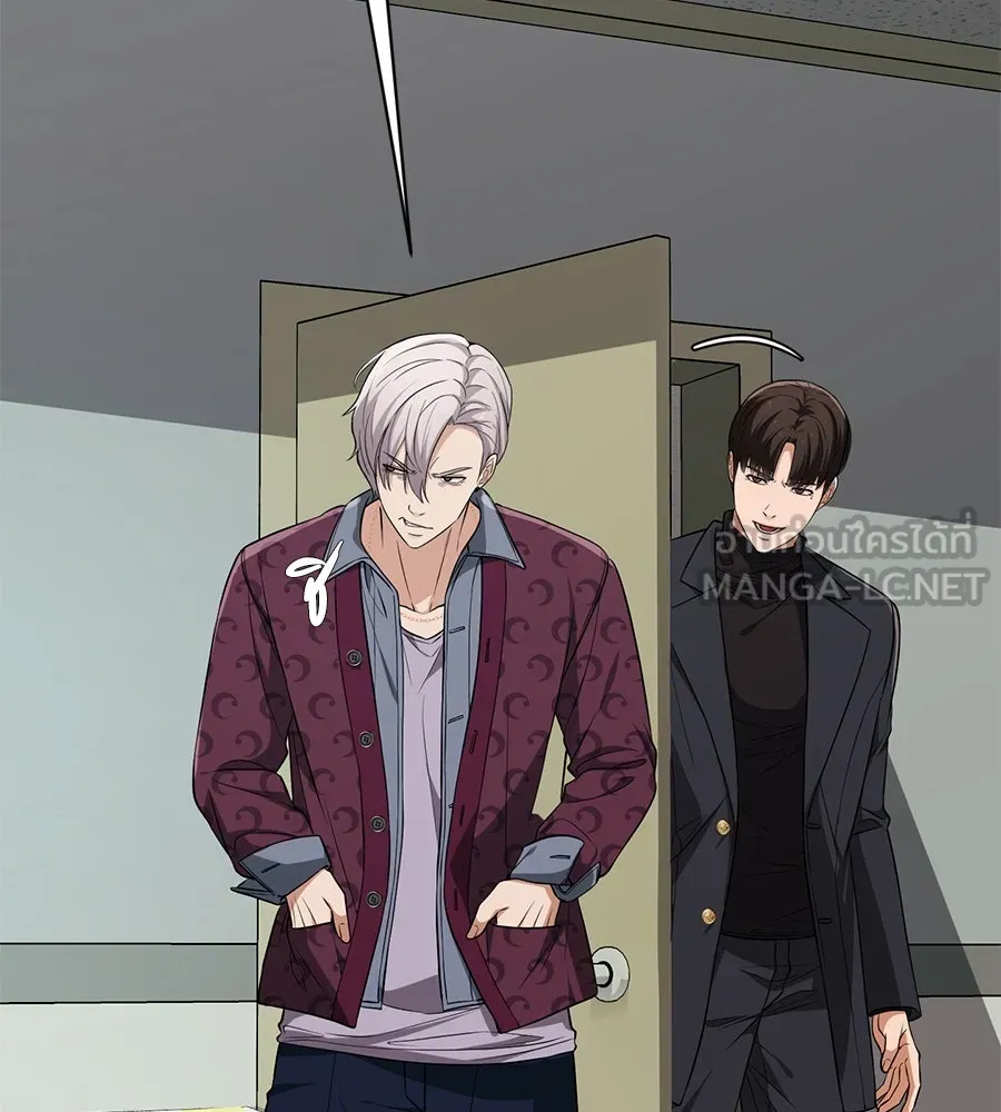 คอลเซ็นเตอร์เปลี่ยนชีวิต ตอนที่ 17 สตาร์ต รูปที่ 72