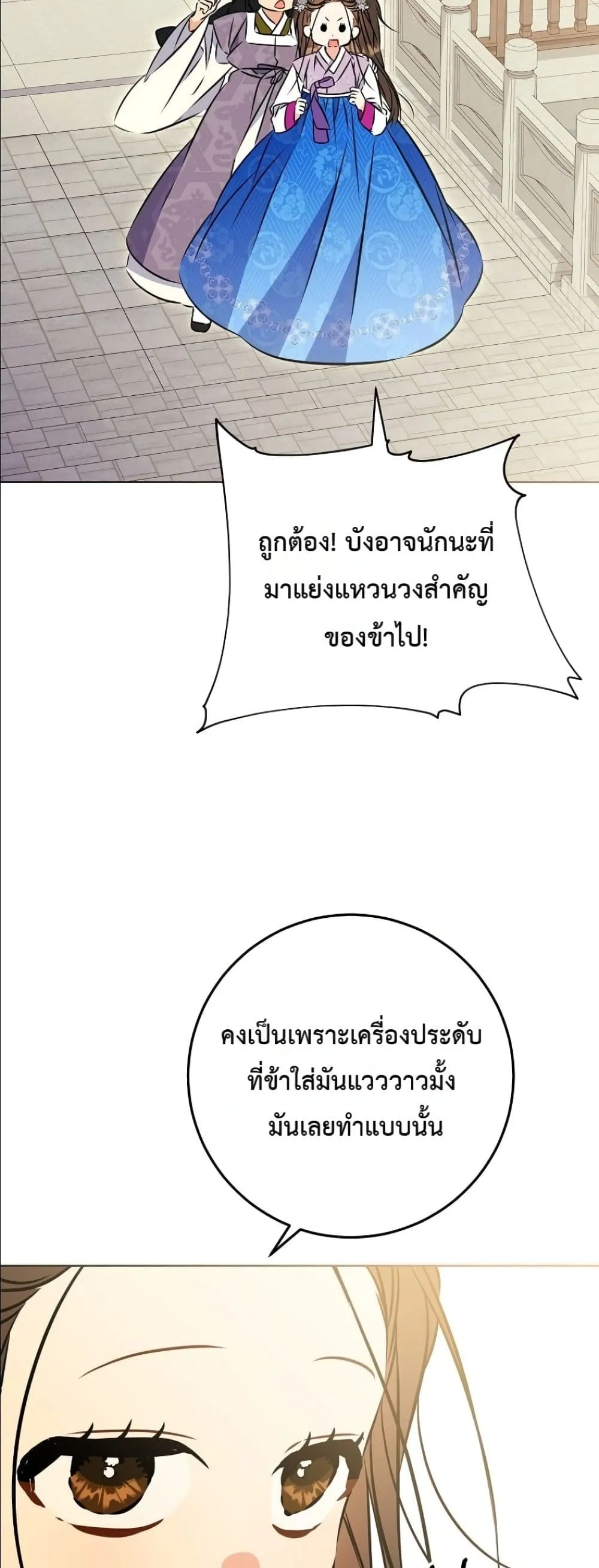 Manga-lc-com อ่านมังงะ อ่านการ์ตูน ออนไลน์ ฟรี The Princess’s Guide to a Perfect Life ตอนที่ 1 2 3 4 5 6 7 8 9 10 11 12 13 14 ฟรี ไม่มีโฆษณา Manga-lc - อ่าน มังงะ อ่าน การ์ตูน ออนไลน์ อ่านมังงะ ฟรี