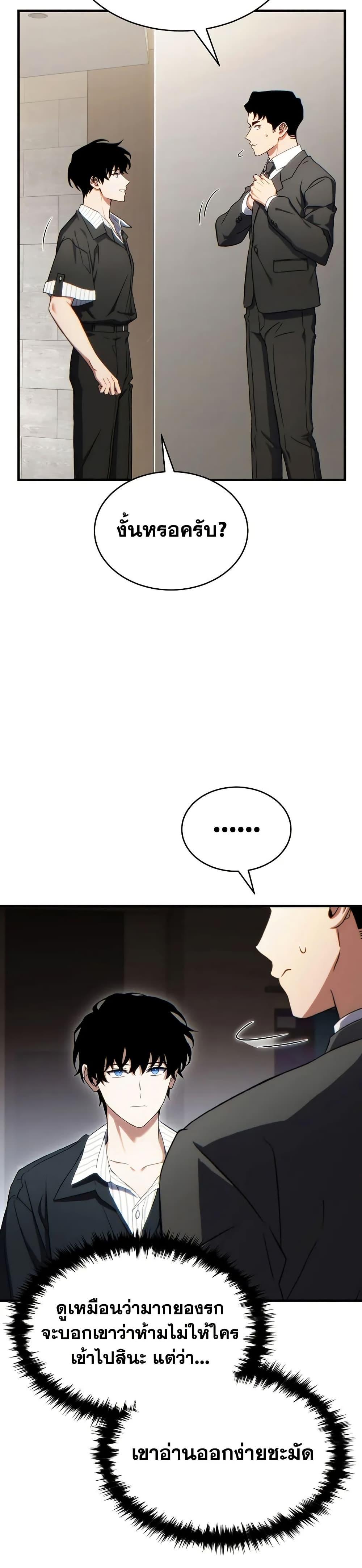 Manga-lc-com อ่านมังงะ อ่านการ์ตูน ออนไลน์ ฟรี The 100th Regression of the Max-Level Player ตอนที่ 1 2 3 4 5 6 7 8 9 10 11 12 13 14 ฟรี ไม่มีโฆษณา Manga-lc - อ่าน มังงะ อ่าน การ์ตูน ออนไลน์ อ่านมังงะ ฟรี