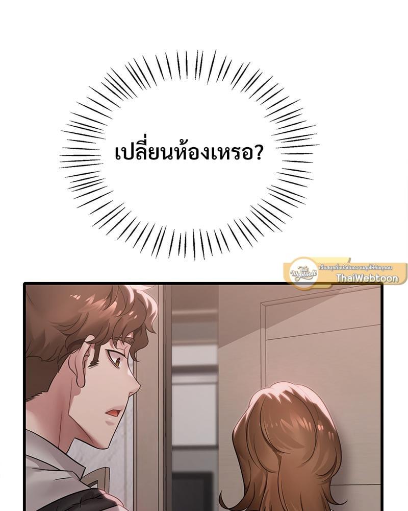 Doujin-Lc- อ่าน โดจิน มังฮวา เกาหลี ญี่ปุ่น จีน แปลไทย Drunk on You ตอนที่ 1 2 3 4 5 6 7 8 9 10 11 12 13 14 ฟรี ไม่มีโฆษณา อ่าน โดจิน Manhwa เกาหลี ญี่ปุ่น จีน เรามีครบ คัดมาให้เน้นๆ โดจิน 18+ รับประกันความฟินโดย  Doujin Lc