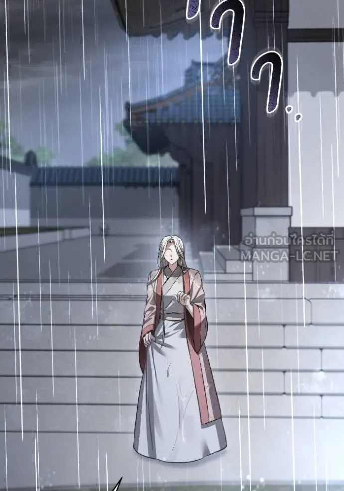 ยามหมาป่าทมิฬ ตอนที่ 37 รูปที่ 39