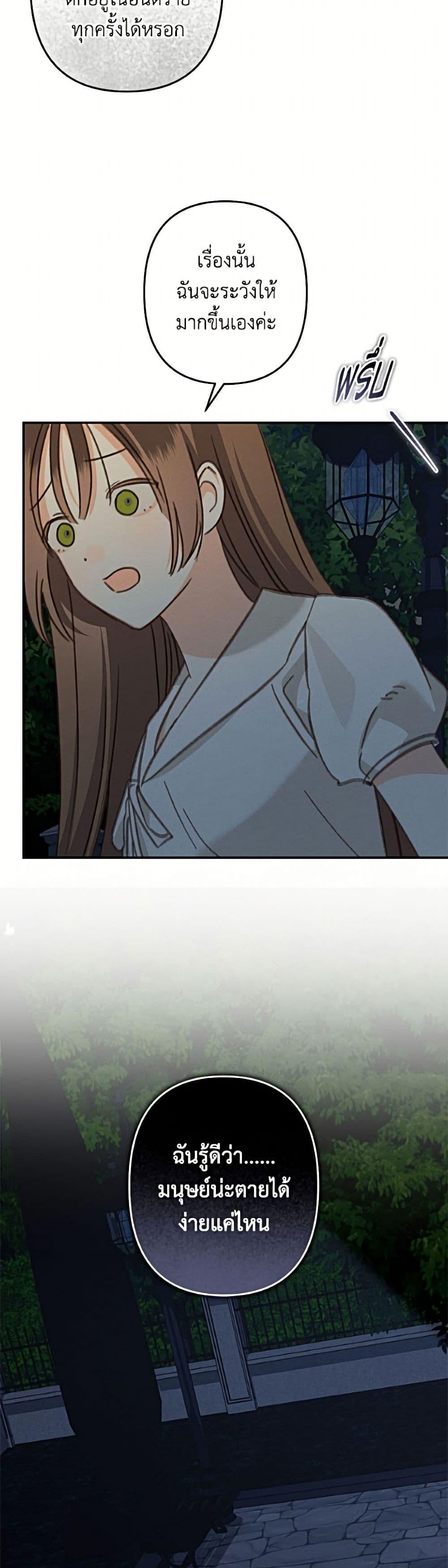 Manga-lc-com อ่านมังงะ อ่านการ์ตูน ออนไลน์ ฟรี How to Survive as a Maid in a Horror Game ตอนที่ 1 2 3 4 5 6 7 8 9 10 11 12 13 14 ฟรี ไม่มีโฆษณา Manga-lc - อ่าน มังงะ อ่าน การ์ตูน ออนไลน์ อ่านมังงะ ฟรี