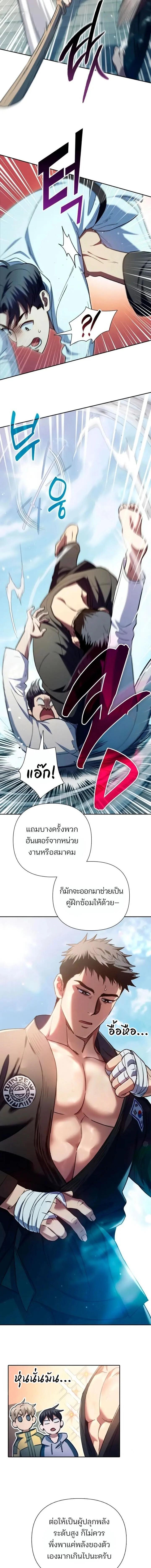 Manga-lc-com อ่านมังงะ อ่านการ์ตูน ออนไลน์ ฟรี The S-Classes That I Raised ตอนที่ 1 2 3 4 5 6 7 8 9 10 11 12 13 14 ฟรี ไม่มีโฆษณา Manga-lc - อ่าน มังงะ อ่าน การ์ตูน ออนไลน์ อ่านมังงะ ฟรี