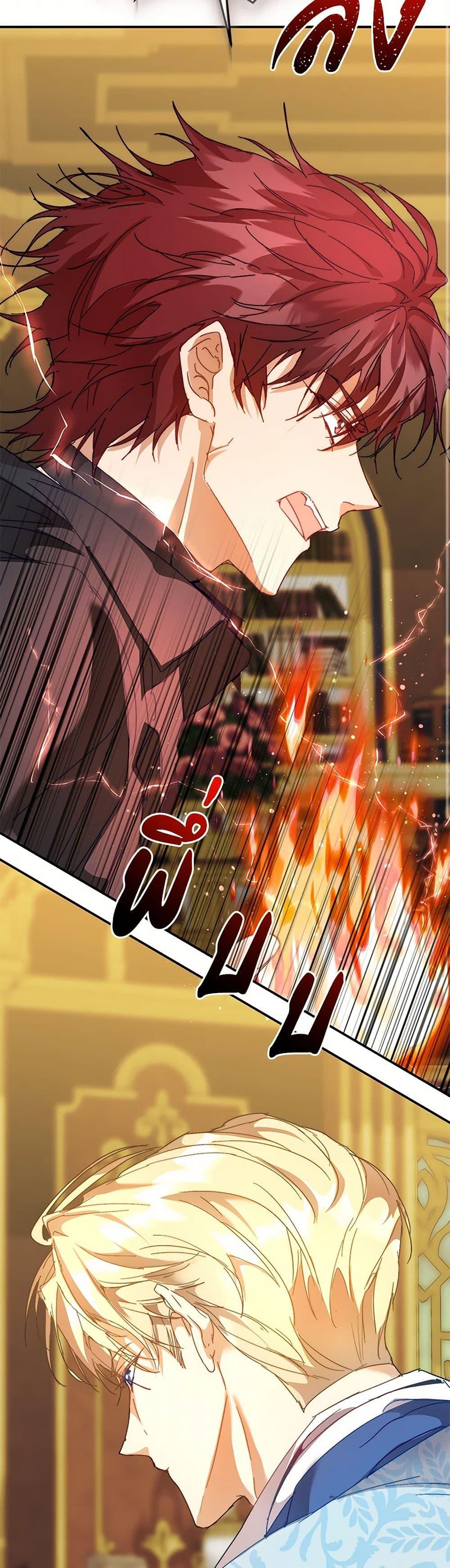 Manga-lc-com อ่านมังงะ อ่านการ์ตูน ออนไลน์ ฟรี I’m the Villainous Male Lead’s Terminally-Ill Aunt ตอนที่ 1 2 3 4 5 6 7 8 9 10 11 12 13 14 ฟรี ไม่มีโฆษณา Manga-lc - อ่าน มังงะ อ่าน การ์ตูน ออนไลน์ อ่านมังงะ ฟรี