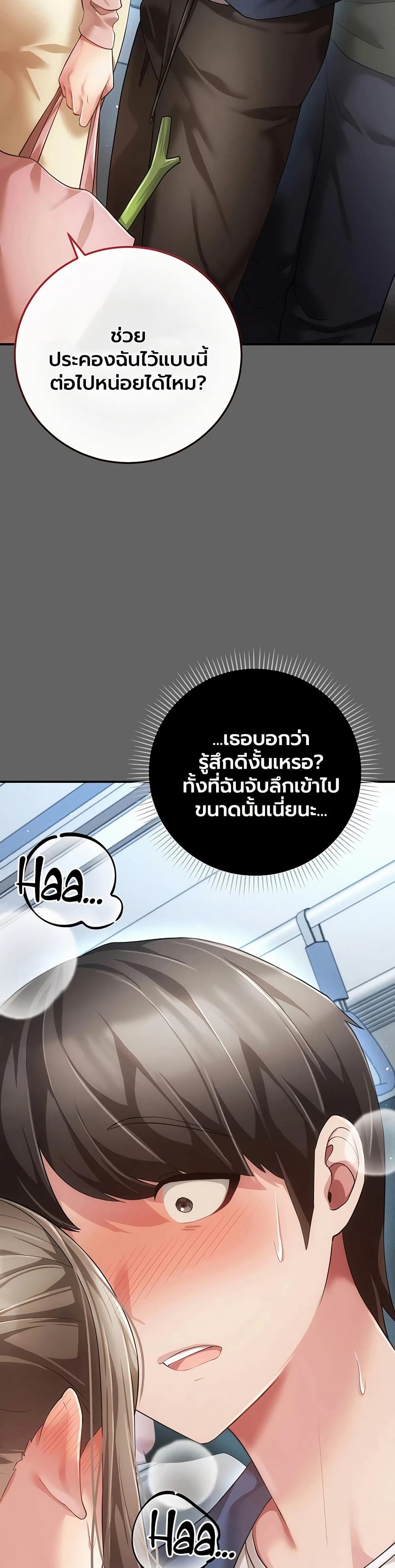 Doujin-Lc- อ่าน โดจิน มังฮวา เกาหลี ญี่ปุ่น จีน แปลไทย Perverted Pure Love สัมผัสลับ รักต้องห้าม ตอนที่ 1 2 3 4 5 6 7 8 9 10 11 12 13 14 ฟรี ไม่มีโฆษณา อ่าน โดจิน Manhwa เกาหลี ญี่ปุ่น จีน เรามีครบ คัดมาให้เน้นๆ โดจิน 18+ รับประกันความฟินโดย  Doujin Lc