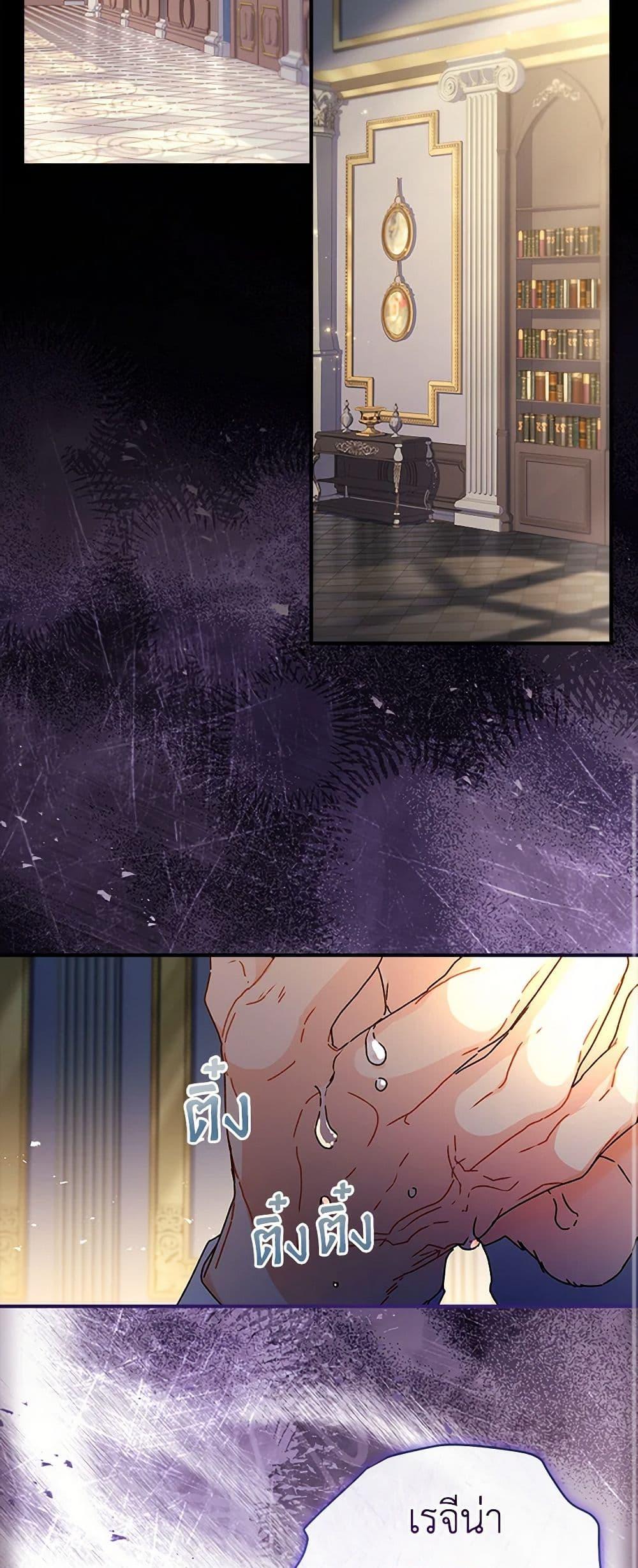 Manga-lc-com อ่านมังงะ อ่านการ์ตูน ออนไลน์ ฟรี I Became the Male Lead’s Adopted Daughter ตอนที่ 1 2 3 4 5 6 7 8 9 10 11 12 13 14 ฟรี ไม่มีโฆษณา Manga-lc - อ่าน มังงะ อ่าน การ์ตูน ออนไลน์ อ่านมังงะ ฟรี