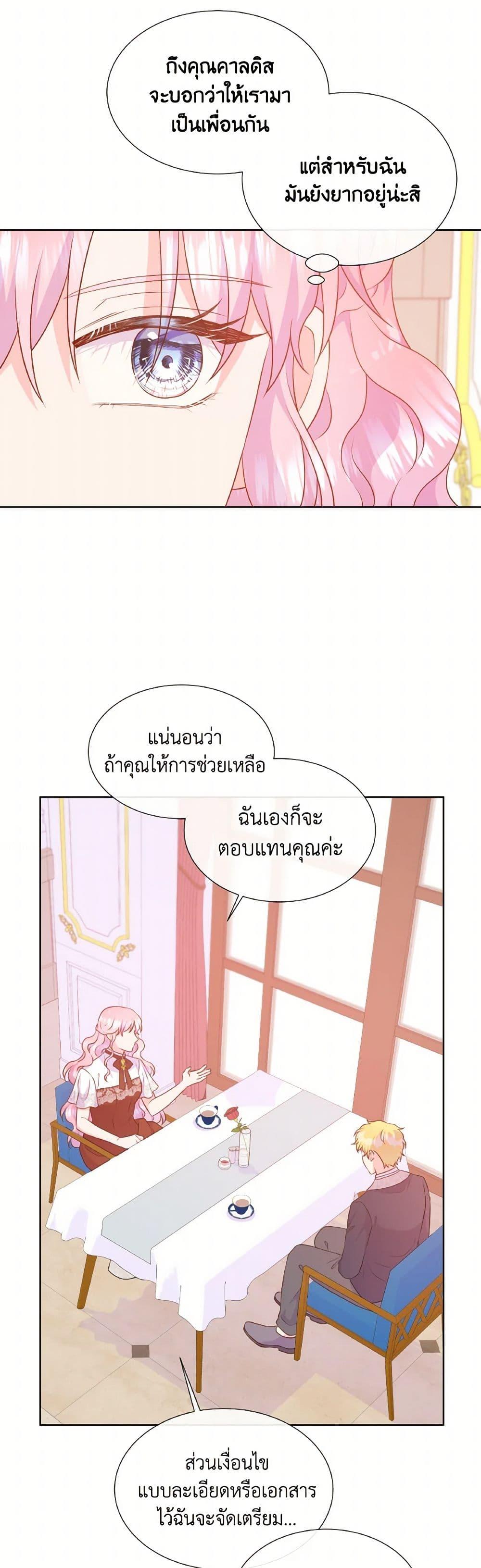 Manga-lc-com อ่านมังงะ อ่านการ์ตูน ออนไลน์ ฟรี Don’t Trust the Female Lead ตอนที่ 1 2 3 4 5 6 7 8 9 10 11 12 13 14 ฟรี ไม่มีโฆษณา Manga-lc - อ่าน มังงะ อ่าน การ์ตูน ออนไลน์ อ่านมังงะ ฟรี