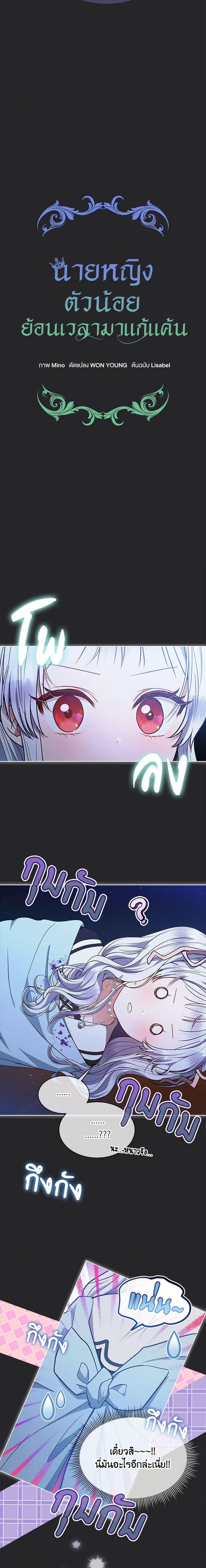 Manga-lc-com อ่านมังงะ อ่านการ์ตูน ออนไลน์ ฟรี Lady Baby Is a Revenge Maker ตอนที่ 1 2 3 4 5 6 7 8 9 10 11 12 13 14 ฟรี ไม่มีโฆษณา Manga-lc - อ่าน มังงะ อ่าน การ์ตูน ออนไลน์ อ่านมังงะ ฟรี