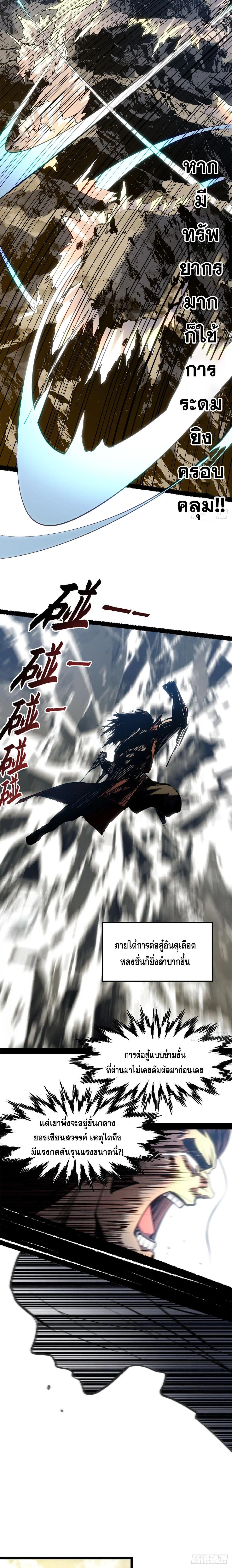 Manga-lc-com อ่านมังงะ อ่านการ์ตูน ออนไลน์ ฟรี Top Tier Providence ตอนที่ 1 2 3 4 5 6 7 8 9 10 11 12 13 14 ฟรี ไม่มีโฆษณา Manga-lc - อ่าน มังงะ อ่าน การ์ตูน ออนไลน์ อ่านมังงะ ฟรี