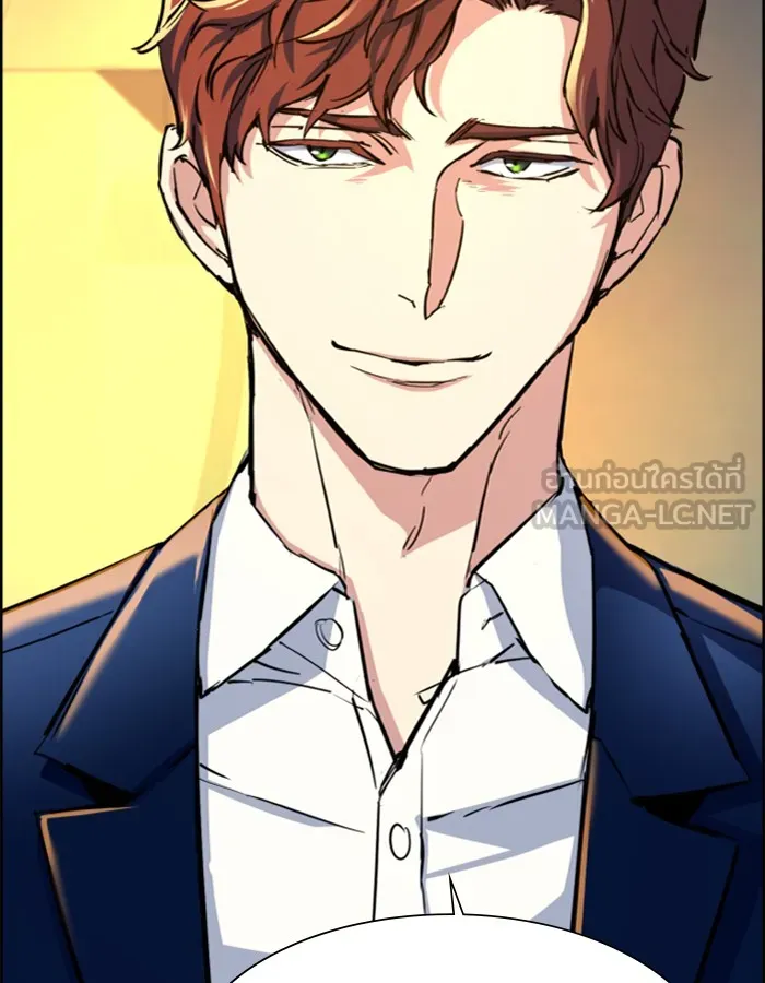 พี่ชายสายบอดี้การ์ด ตอนที่ 73 รูปที่ 21