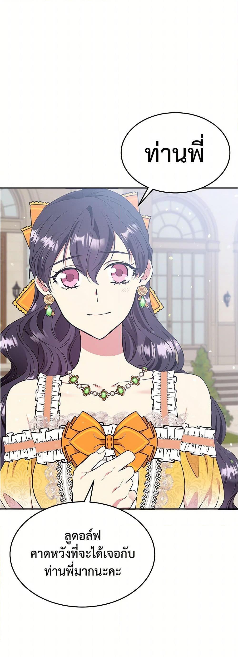 Manga-lc-com อ่านมังงะ อ่านการ์ตูน ออนไลน์ ฟรี My Goal is to Live a Long ตอนที่ 1 2 3 4 5 6 7 8 9 10 11 12 13 14 ฟรี ไม่มีโฆษณา Manga-lc - อ่าน มังงะ อ่าน การ์ตูน ออนไลน์ อ่านมังงะ ฟรี