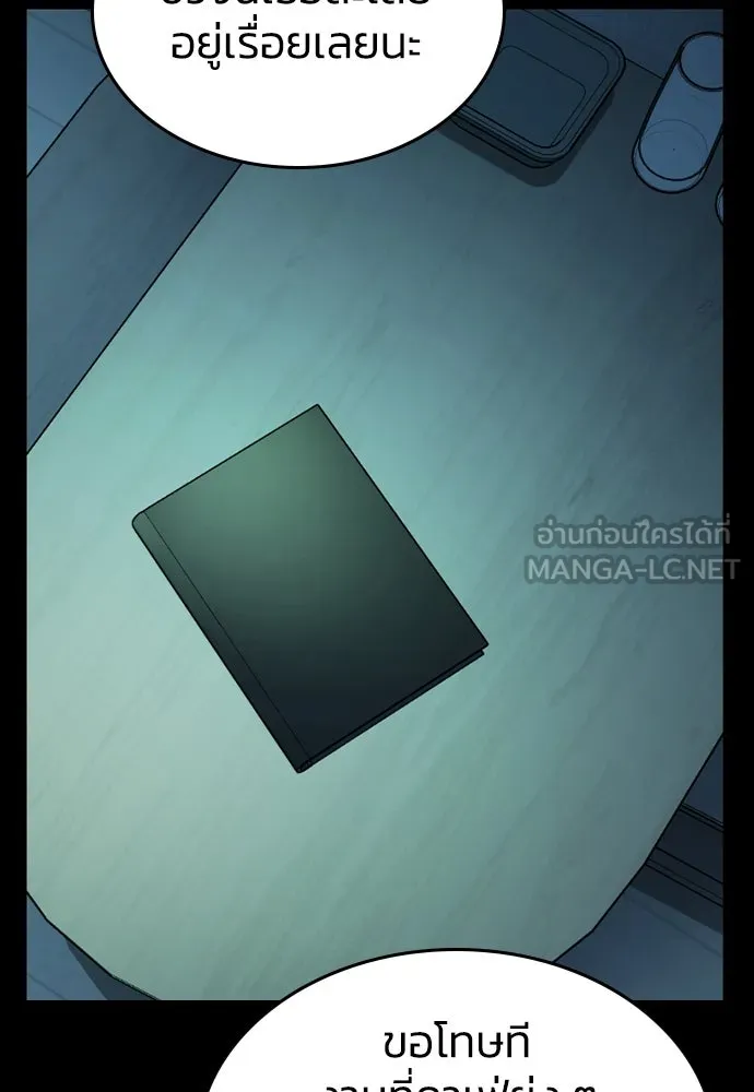 รักแล้วห้ามเลิก ตอนที่ 1 รูปที่ 63
