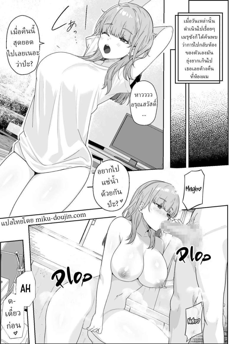 Doujin-Lc- อ่าน โดจิน มังฮวา เกาหลี ญี่ปุ่น จีน แปลไทย เพื่อนบ้านติดใจควยผม ตอนที่ 1 2 3 4 5 6 7 8 9 10 11 12 13 14 ฟรี ไม่มีโฆษณา อ่าน โดจิน Manhwa เกาหลี ญี่ปุ่น จีน เรามีครบ คัดมาให้เน้นๆ โดจิน 18+ รับประกันความฟินโดย  Doujin Lc