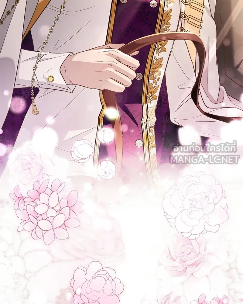 เจ้าสาวแกรนด์ดยุกปีศาจ ตอนที่ 9 รูปที่ 114