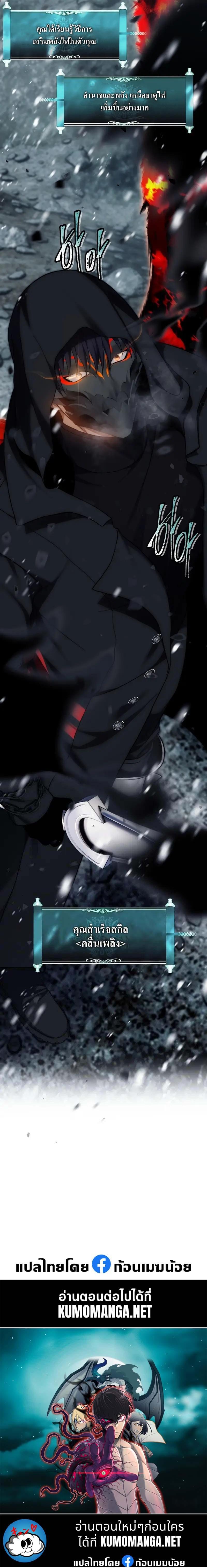 Manga-lc-com อ่านมังงะ อ่านการ์ตูน ออนไลน์ ฟรี Second Life Ranker ตอนที่ 1 2 3 4 5 6 7 8 9 10 11 12 13 14 ฟรี ไม่มีโฆษณา Manga-lc - อ่าน มังงะ อ่าน การ์ตูน ออนไลน์ อ่านมังงะ ฟรี