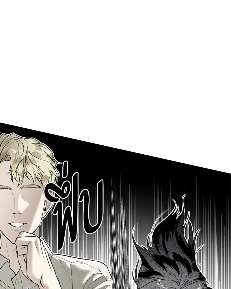 สี่สาวชาวกี ตอนที่ 25 ทางออกของจางนัม รูปที่ 10