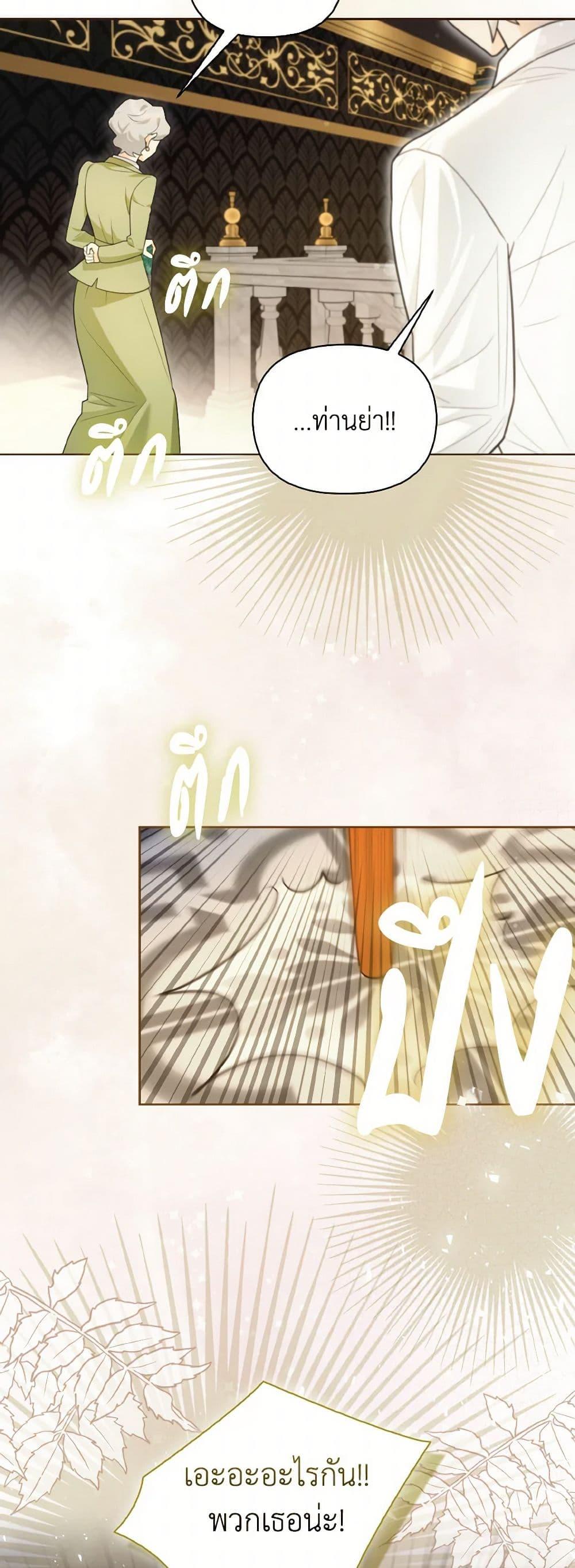 Manga-lc-com อ่านมังงะ อ่านการ์ตูน ออนไลน์ ฟรี I Possessed a Villainess, but I Wanna Raise Cats! ตอนที่ 1 2 3 4 5 6 7 8 9 10 11 12 13 14 ฟรี ไม่มีโฆษณา Manga-lc - อ่าน มังงะ อ่าน การ์ตูน ออนไลน์ อ่านมังงะ ฟรี