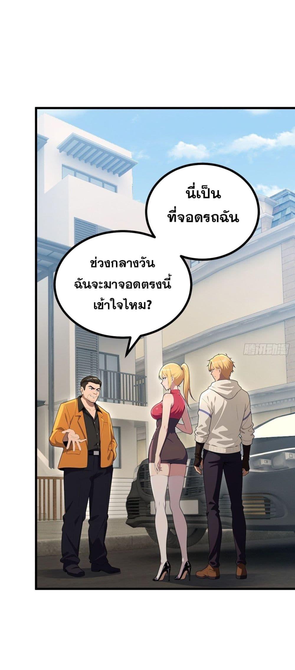 Manga-lc-com อ่านมังงะ อ่านการ์ตูน ออนไลน์ ฟรี The Ultimate Wantless Godly Rich System ตอนที่ 1 2 3 4 5 6 7 8 9 10 11 12 13 14 ฟรี ไม่มีโฆษณา Manga-lc - อ่าน มังงะ อ่าน การ์ตูน ออนไลน์ อ่านมังงะ ฟรี