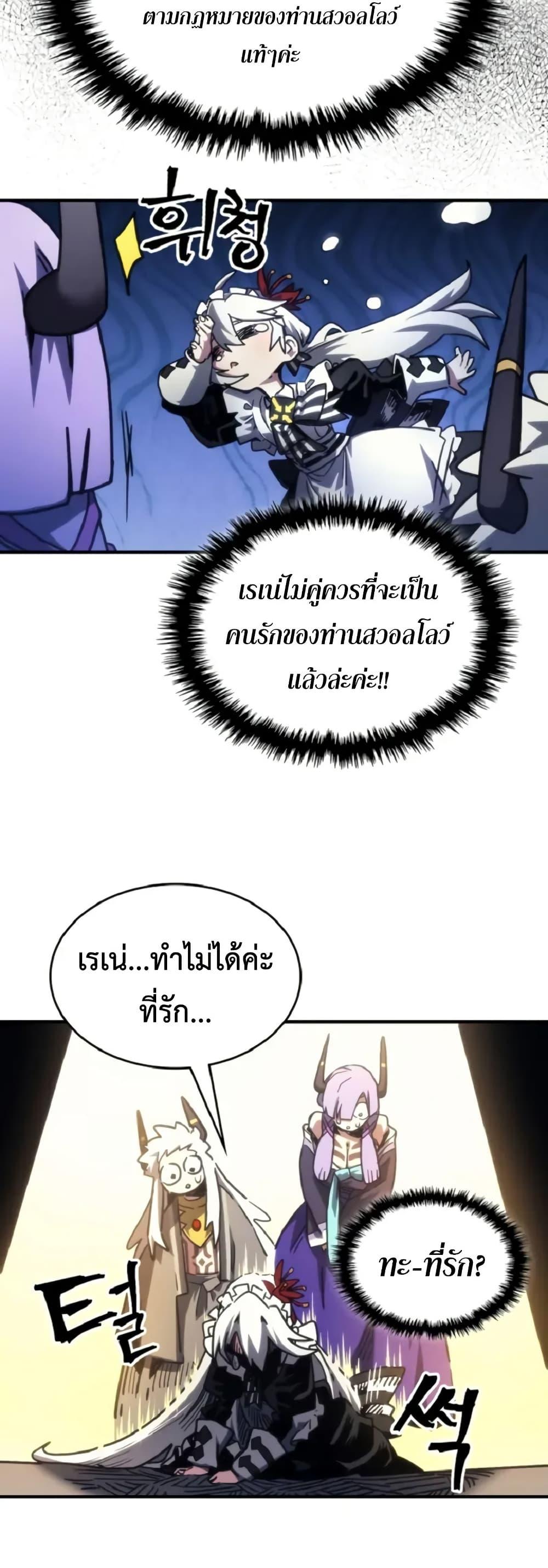 Manga-lc-com อ่านมังงะ อ่านการ์ตูน ออนไลน์ ฟรี Mr Devourer, Please Act Like a Final Boss ตอนที่ 1 2 3 4 5 6 7 8 9 10 11 12 13 14 ฟรี ไม่มีโฆษณา Manga-lc - อ่าน มังงะ อ่าน การ์ตูน ออนไลน์ อ่านมังงะ ฟรี