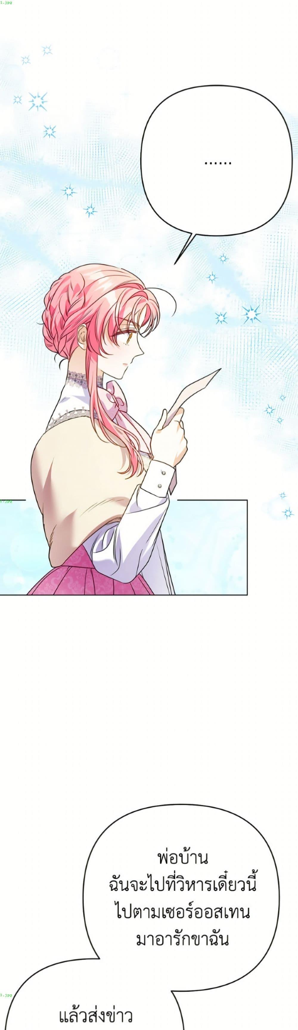 Manga-lc-com อ่านมังงะ อ่านการ์ตูน ออนไลน์ ฟรี I Thought You Were a Time-Limited Husband ตอนที่ 1 2 3 4 5 6 7 8 9 10 11 12 13 14 ฟรี ไม่มีโฆษณา Manga-lc - อ่าน มังงะ อ่าน การ์ตูน ออนไลน์ อ่านมังงะ ฟรี