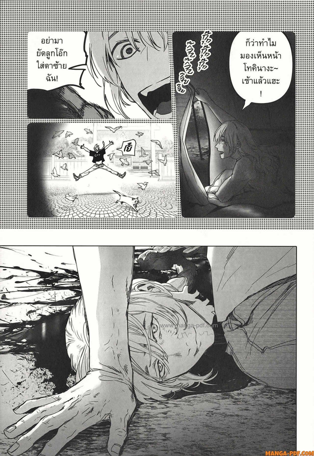 Manga-lc-com อ่านมังงะ อ่านการ์ตูน ออนไลน์ ฟรี After God ตอนที่ 1 2 3 4 5 6 7 8 9 10 11 12 13 14 ฟรี ไม่มีโฆษณา Manga-lc - อ่าน มังงะ อ่าน การ์ตูน ออนไลน์ อ่านมังงะ ฟรี