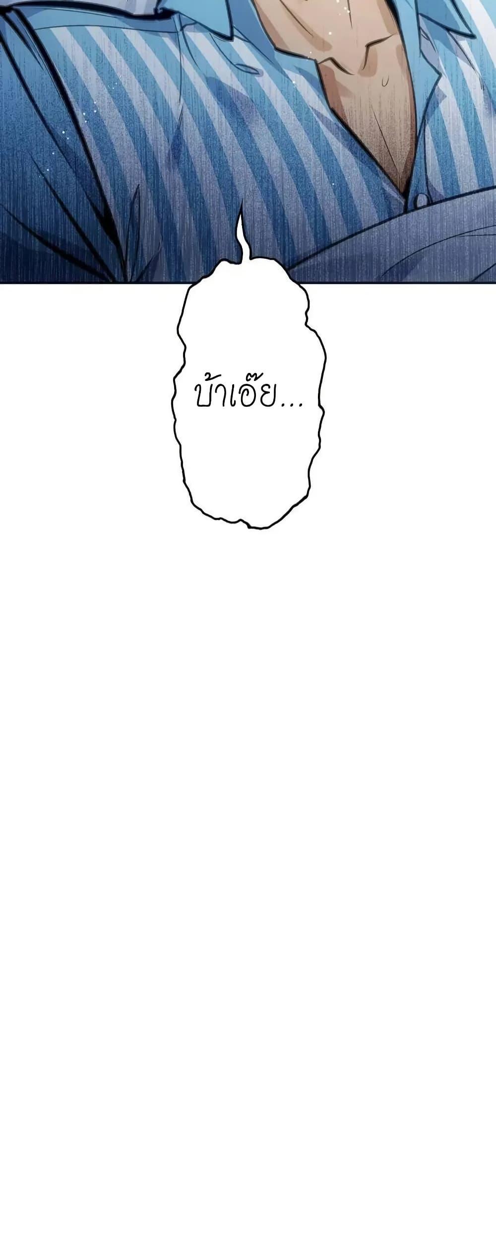 Manga-lc-com อ่านมังงะ อ่านการ์ตูน ออนไลน์ ฟรี Might Through Death ตอนที่ 1 2 3 4 5 6 7 8 9 10 11 12 13 14 ฟรี ไม่มีโฆษณา Manga-lc - อ่าน มังงะ อ่าน การ์ตูน ออนไลน์ อ่านมังงะ ฟรี