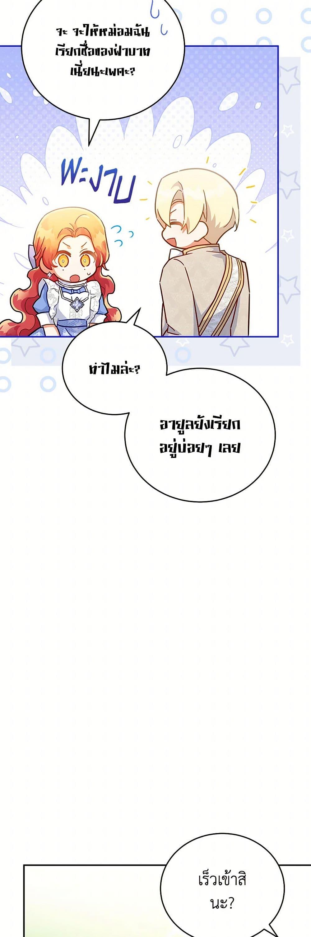 Manga-lc-com อ่านมังงะ อ่านการ์ตูน ออนไลน์ ฟรี The Little Lady Who Makes Flowers Bloom ตอนที่ 1 2 3 4 5 6 7 8 9 10 11 12 13 14 ฟรี ไม่มีโฆษณา Manga-lc - อ่าน มังงะ อ่าน การ์ตูน ออนไลน์ อ่านมังงะ ฟรี