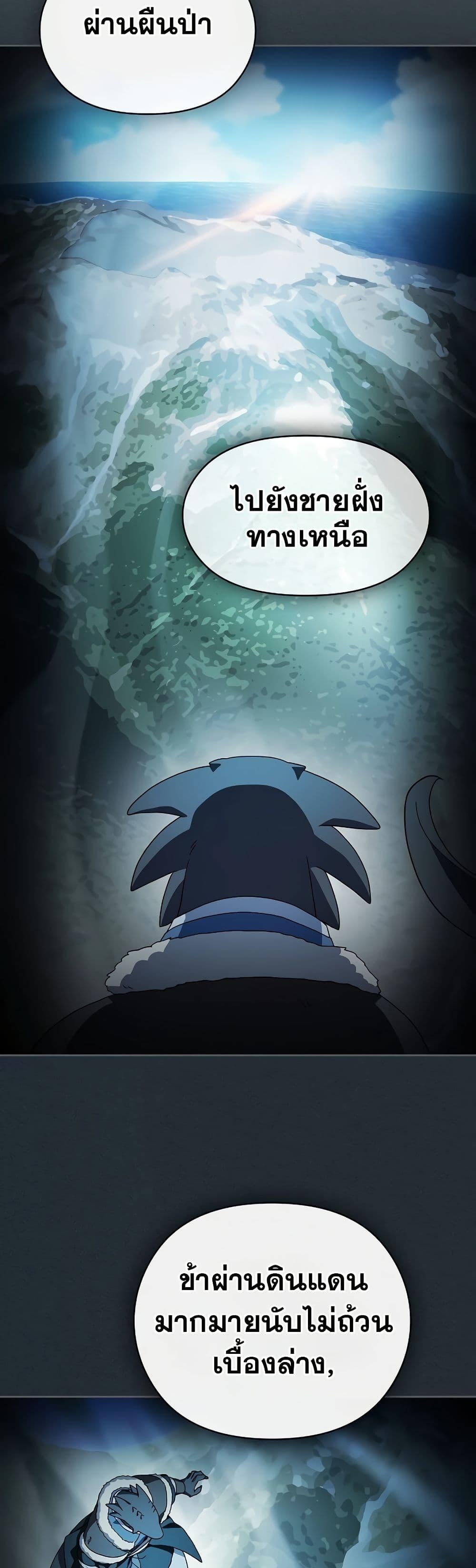 Manga-lc-com อ่านมังงะ อ่านการ์ตูน ออนไลน์ ฟรี The Nebula’s Civilization ตอนที่ 1 2 3 4 5 6 7 8 9 10 11 12 13 14 ฟรี ไม่มีโฆษณา Manga-lc - อ่าน มังงะ อ่าน การ์ตูน ออนไลน์ อ่านมังงะ ฟรี