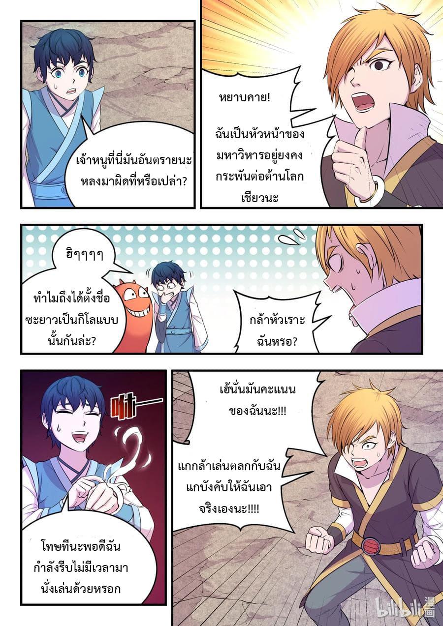 Manga-lc-com อ่านมังงะ อ่านการ์ตูน ออนไลน์ ฟรี King of Spirit Beast ตอนที่ 1 2 3 4 5 6 7 8 9 10 11 12 13 14 ฟรี ไม่มีโฆษณา Manga-lc - อ่าน มังงะ อ่าน การ์ตูน ออนไลน์ อ่านมังงะ ฟรี