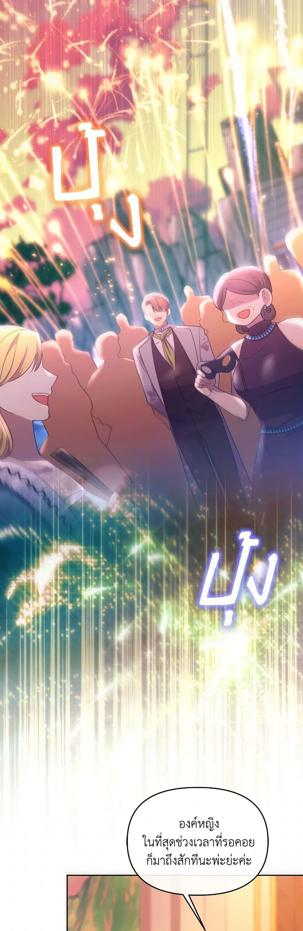 Manga-lc-com อ่านมังงะ อ่านการ์ตูน ออนไลน์ ฟรี The Villainess’s Dazzling Debut ตอนที่ 1 2 3 4 5 6 7 8 9 10 11 12 13 14 ฟรี ไม่มีโฆษณา Manga-lc - อ่าน มังงะ อ่าน การ์ตูน ออนไลน์ อ่านมังงะ ฟรี