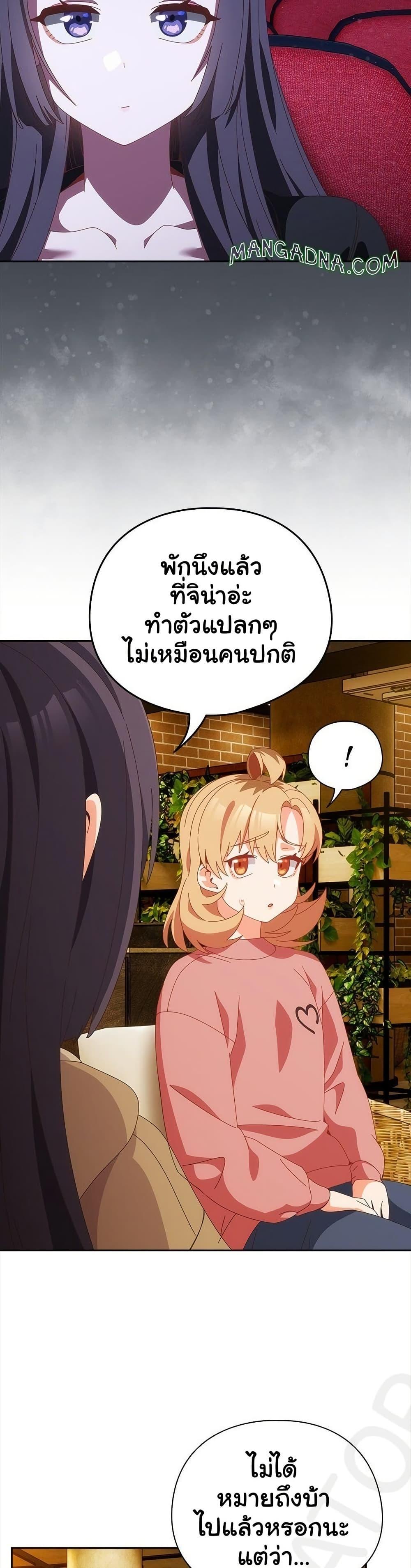 Doujin-Lc- อ่าน โดจิน มังฮวา เกาหลี ญี่ปุ่น จีน แปลไทย Like No Other ตอนที่ 1 2 3 4 5 6 7 8 9 10 11 12 13 14 ฟรี ไม่มีโฆษณา อ่าน โดจิน Manhwa เกาหลี ญี่ปุ่น จีน เรามีครบ คัดมาให้เน้นๆ โดจิน 18+ รับประกันความฟินโดย  Doujin Lc