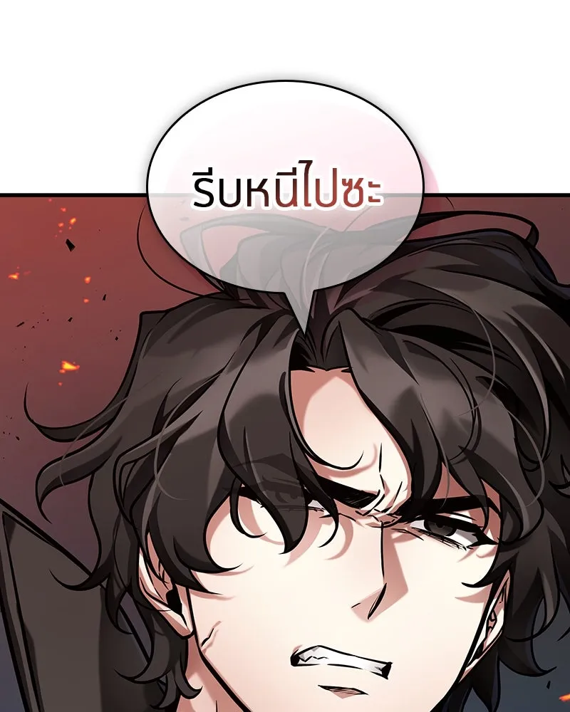 Omniscient Reader อ่านชะตาวันสิ้นโลก ตอนที่ 46 เรื่องเล่าใหม่ (5) รูปที่ 134