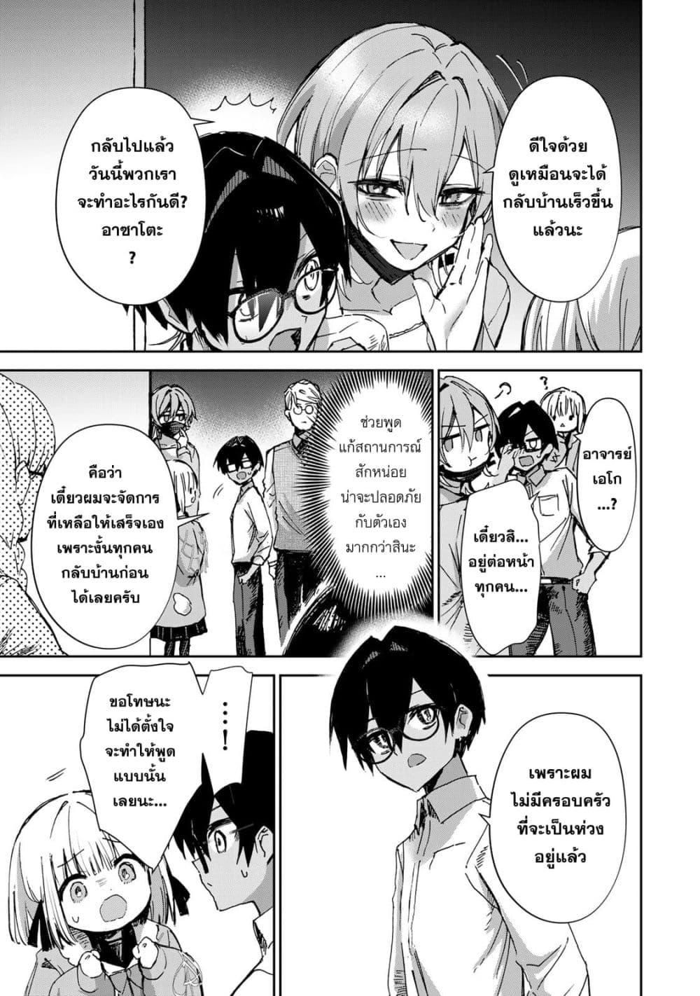 Manga-lc-com อ่านมังงะ อ่านการ์ตูน ออนไลน์ ฟรี DD Addiction ตอนที่ 1 2 3 4 5 6 7 8 9 10 11 12 13 14 ฟรี ไม่มีโฆษณา Manga-lc - อ่าน มังงะ อ่าน การ์ตูน ออนไลน์ อ่านมังงะ ฟรี